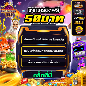 jumboslot